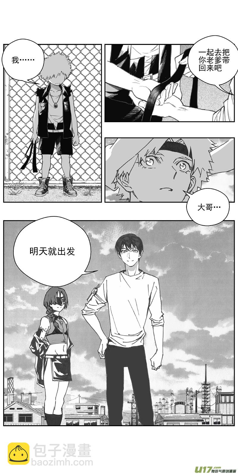 🍶雏蜂 375：第三部204重生（其三八） 第19页