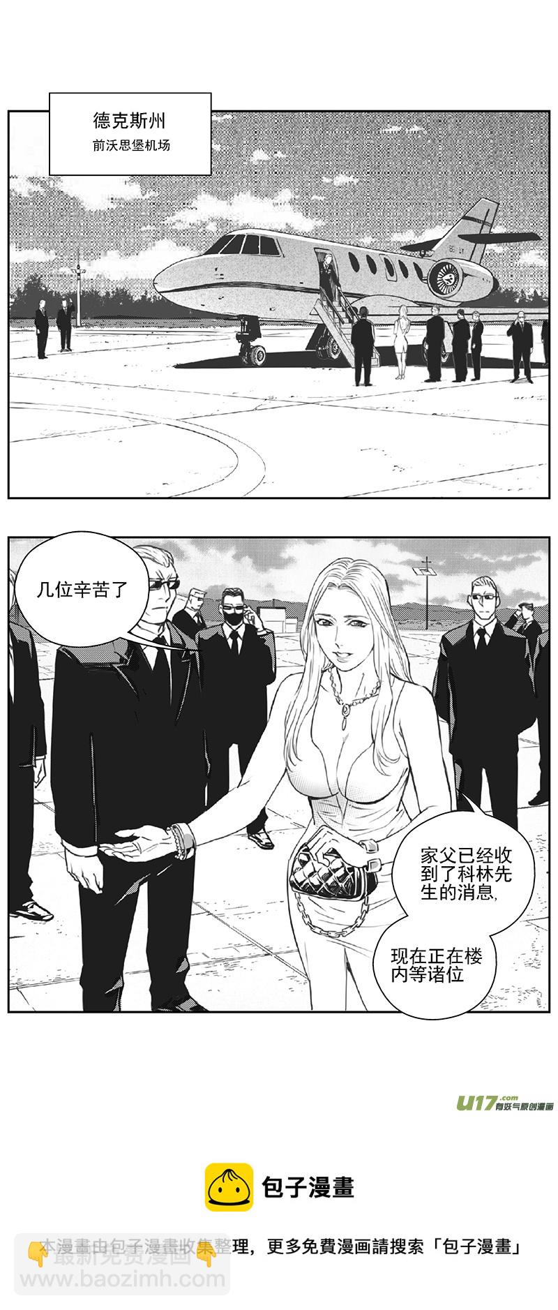 🍶雏蜂 377：第三部206  注视 第32页