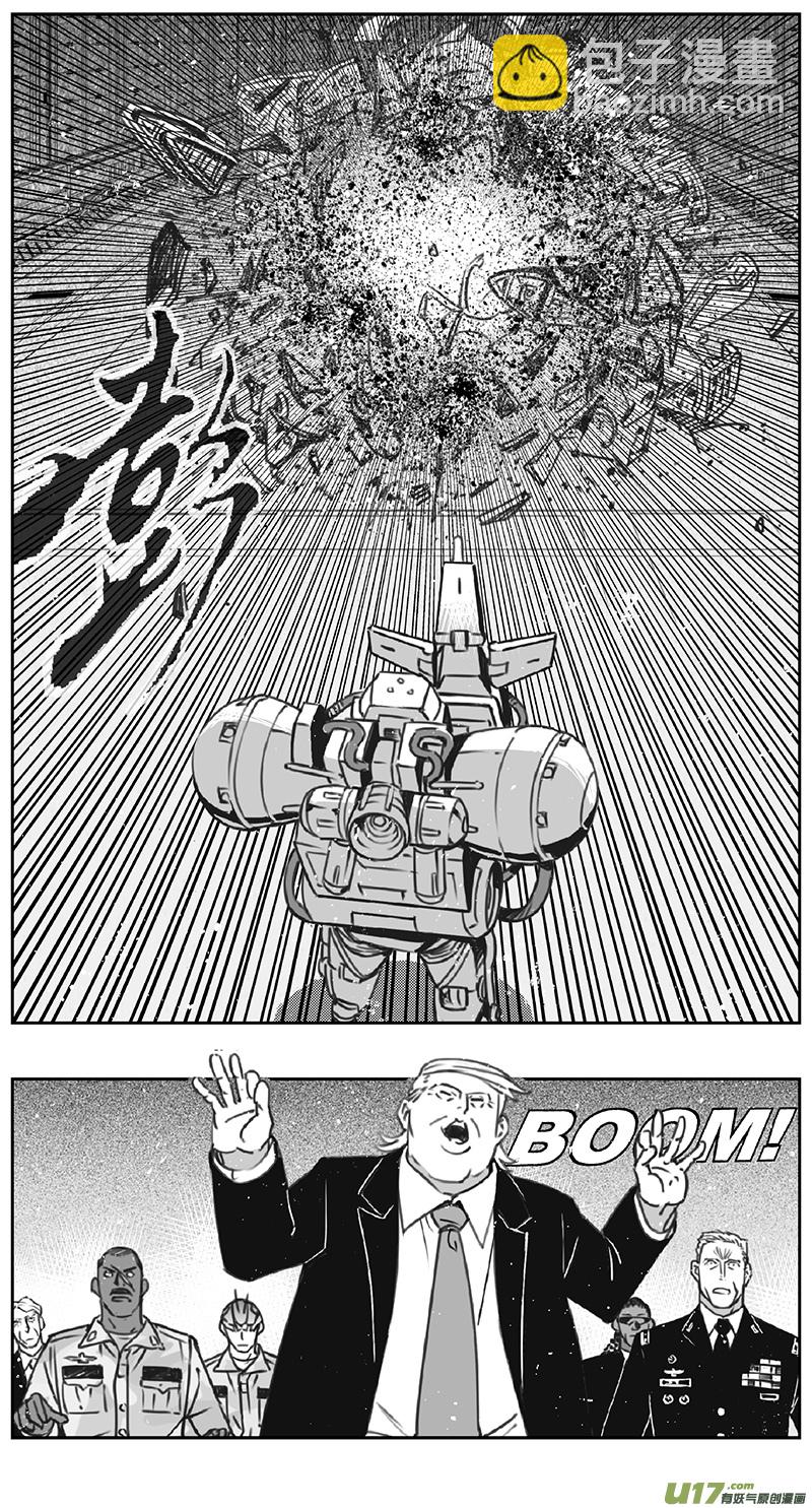 🍶雏蜂 389 第四部02 王的抉择（其二） 第17页