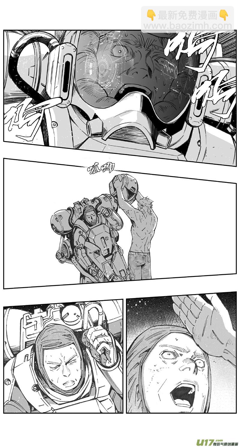 🍶雏蜂 382：第四部04 王的抉择（其四） 第6页