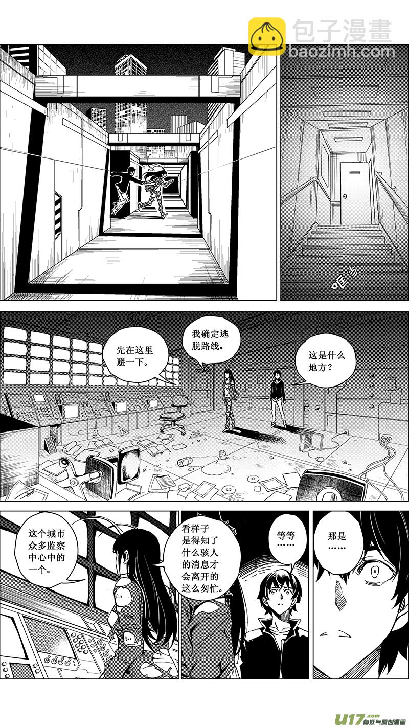 🍶雏蜂 37_MI 19 : 各自的剧本 第10页