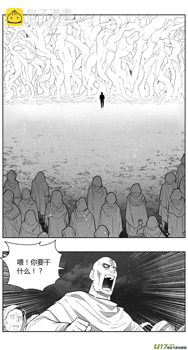 🍶雏蜂 396：第四部18 高空的恶灵（其十二 第12页