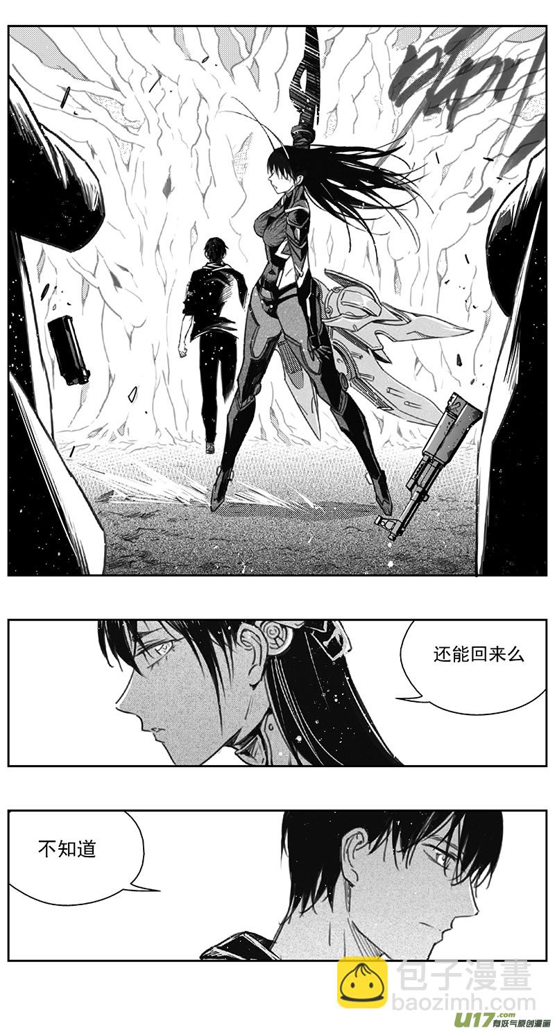 🍶雏蜂 396：第四部18 高空的恶灵（其十二 第14页