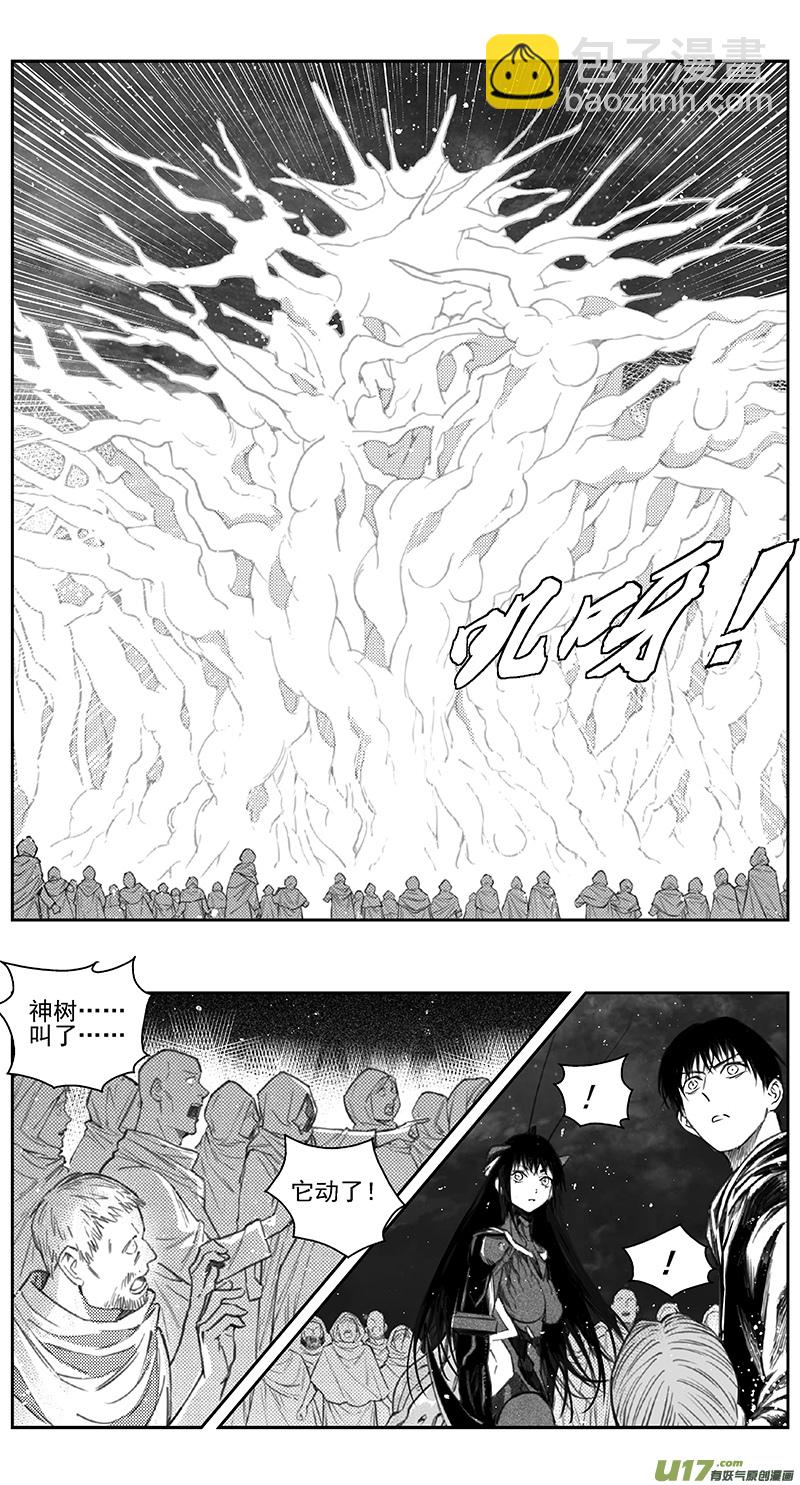 🍶雏蜂 398：第四部20高空的恶灵（其十四 第11页