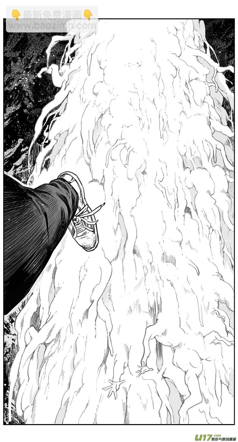 🍶雏蜂 398：第四部20高空的恶灵（其十四 第22页