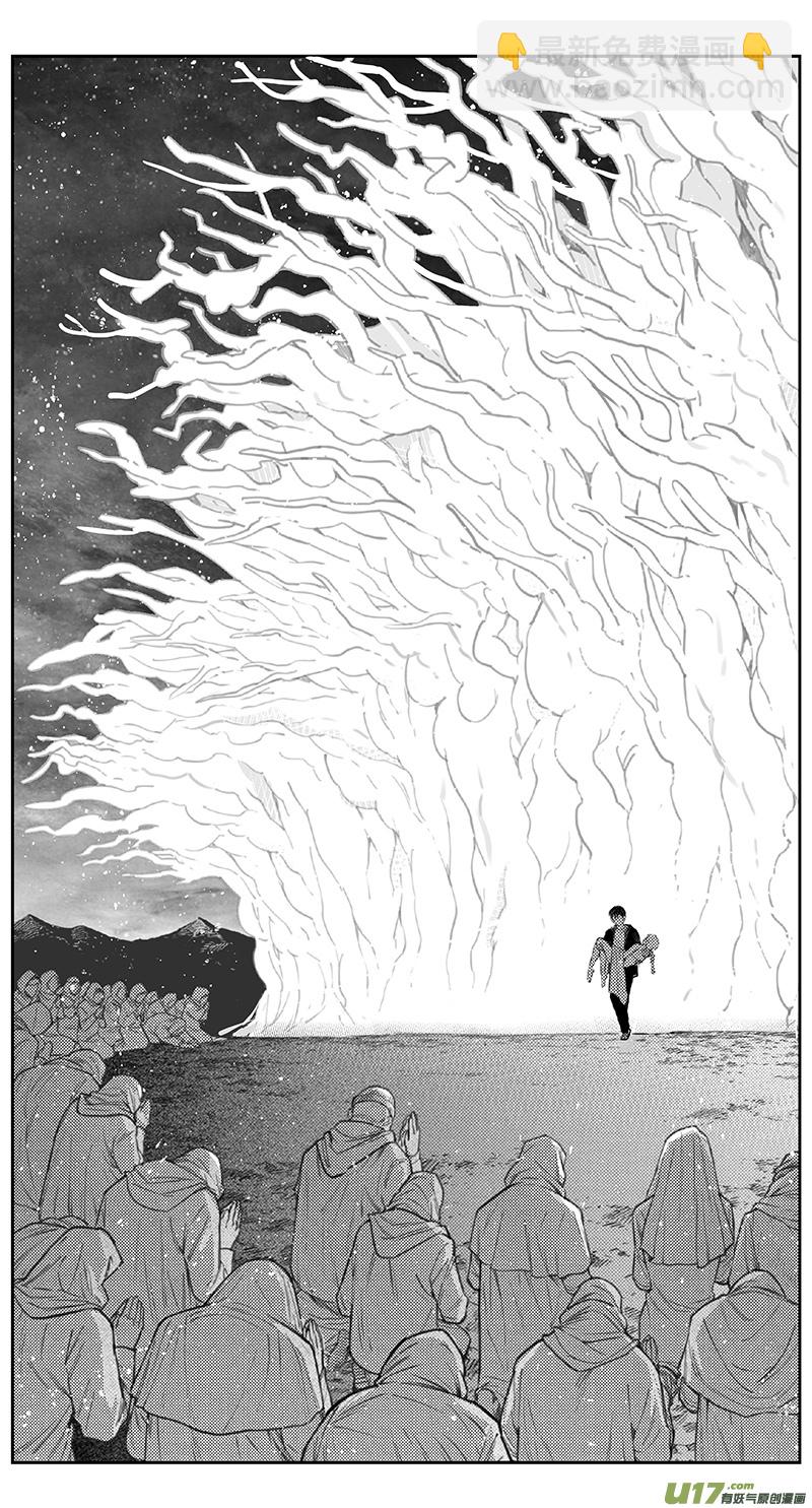 🍶雏蜂 398：第四部20高空的恶灵（其十四 第4页