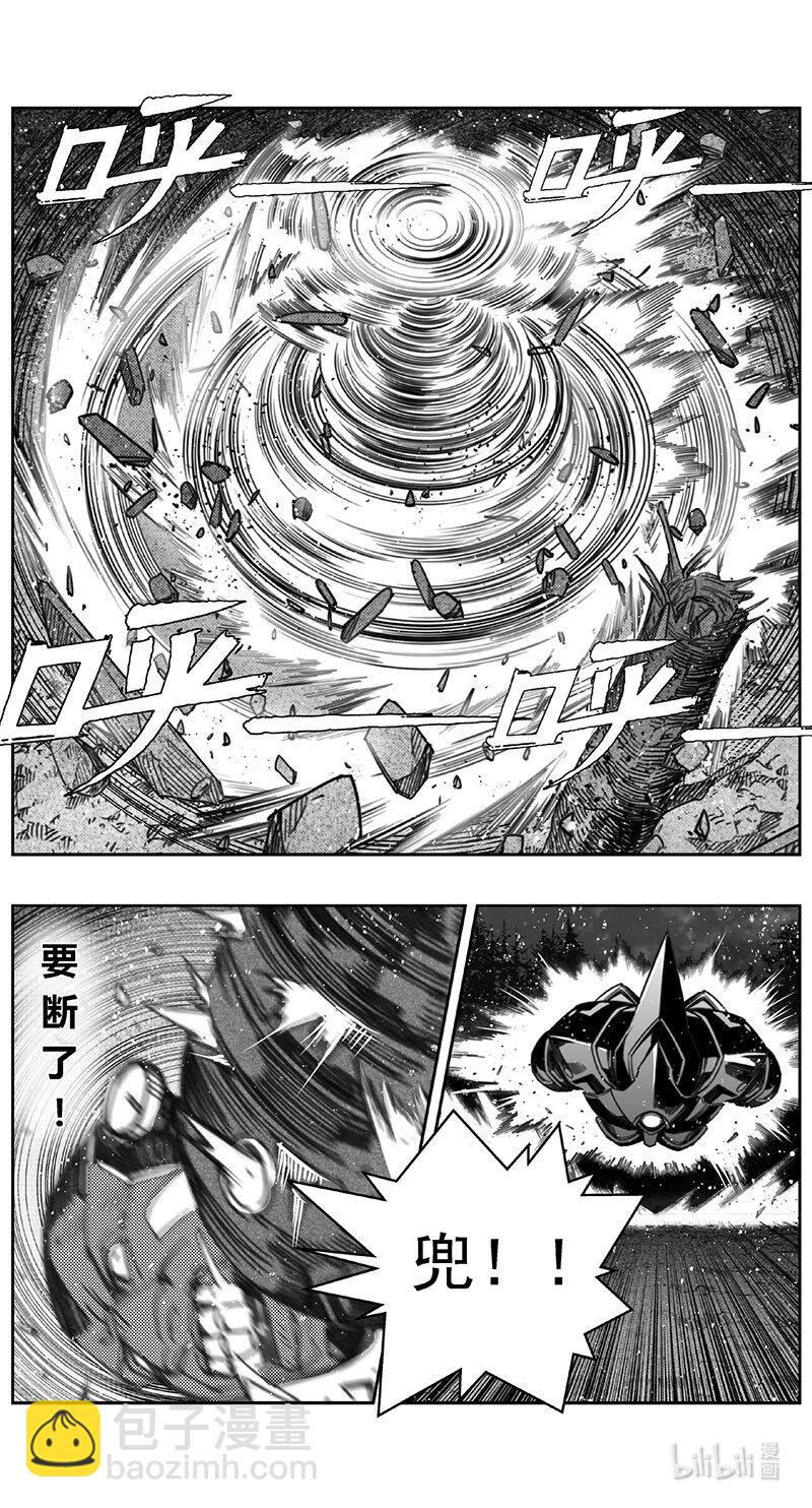🍶雏蜂 414第四部36 刚对柔（15 第12页