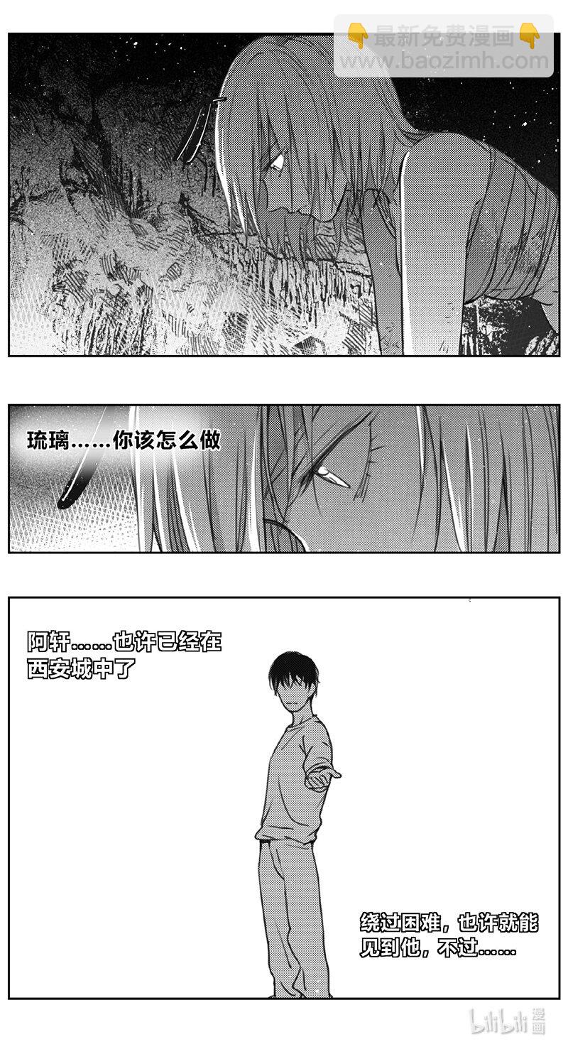 🍶雏蜂 416第四部38 刚对柔（17 第13页