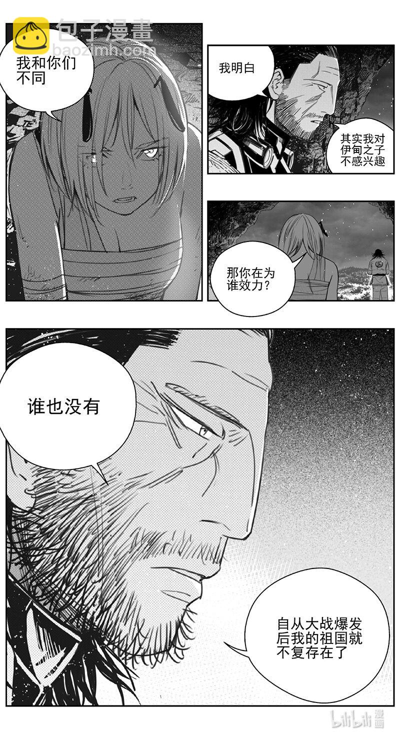 🍶雏蜂 416第四部38 刚对柔（17 第4页