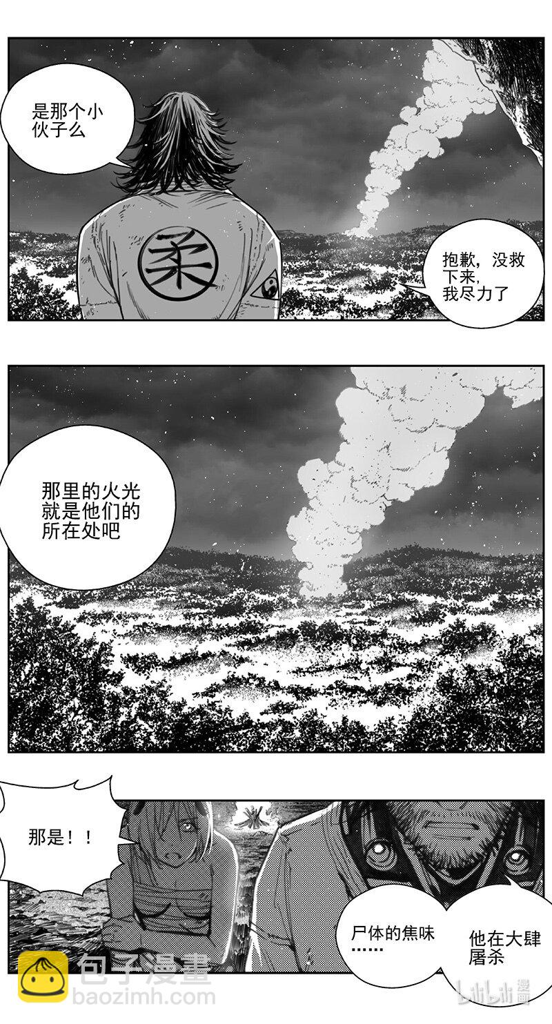 🍶雏蜂 416第四部38 刚对柔（17 第7页
