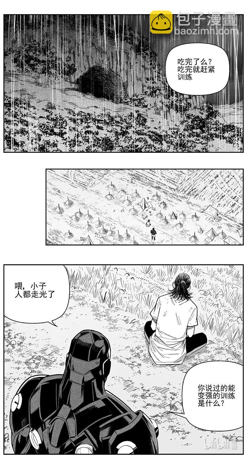 🍶雏蜂 418第四部 刚对柔（19 第10页