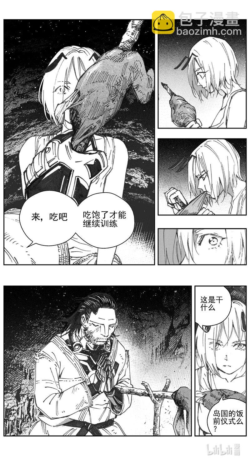 🍶雏蜂 418第四部 刚对柔（19 第4页