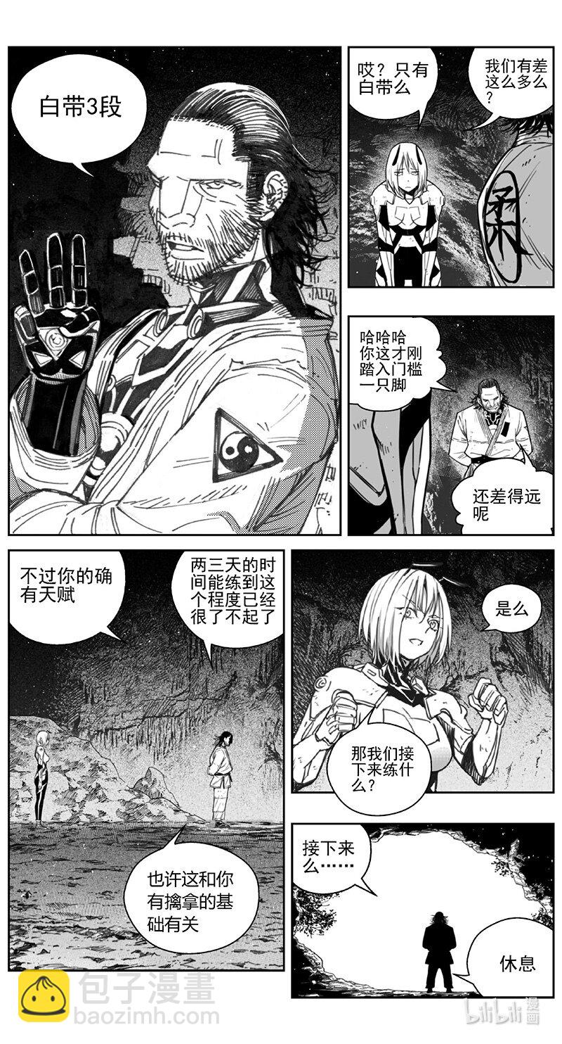 🍶雏蜂 422第四部 刚对柔（23 第14页