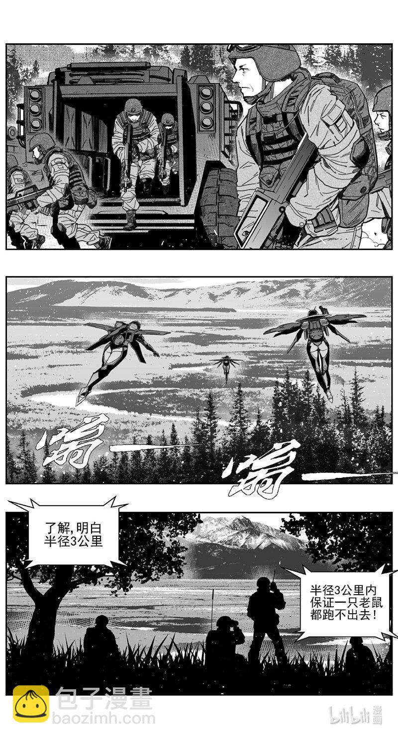 🍶雏蜂 422第四部 刚对柔（23 第16页