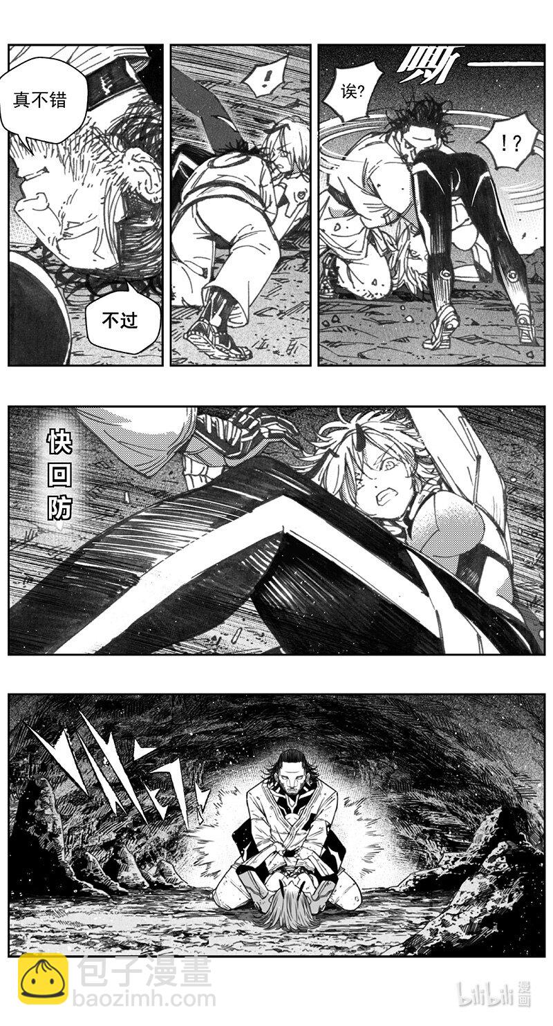 🍶雏蜂 422第四部 刚对柔（23 第9页