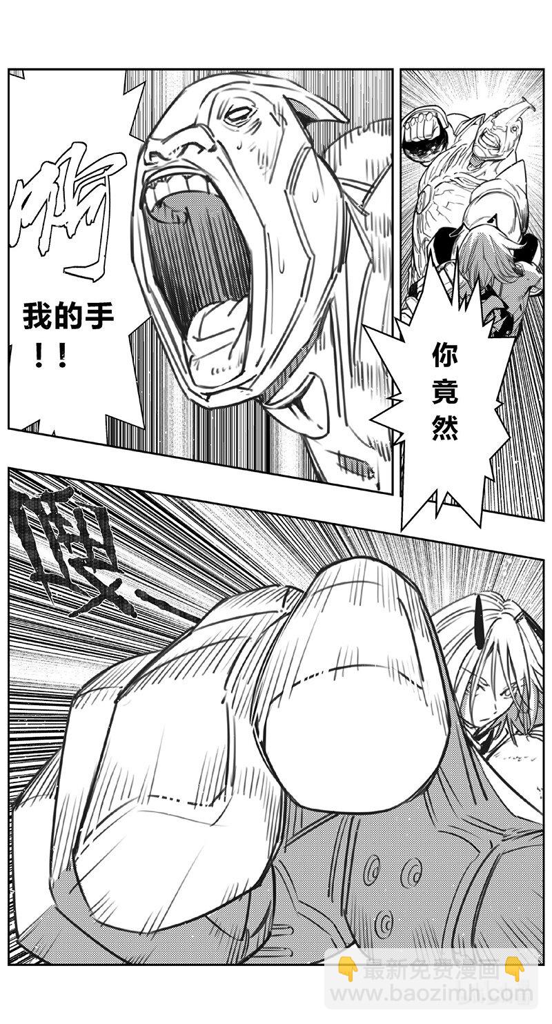 🍶雏蜂 430第四部 刚对柔（31） 第12页