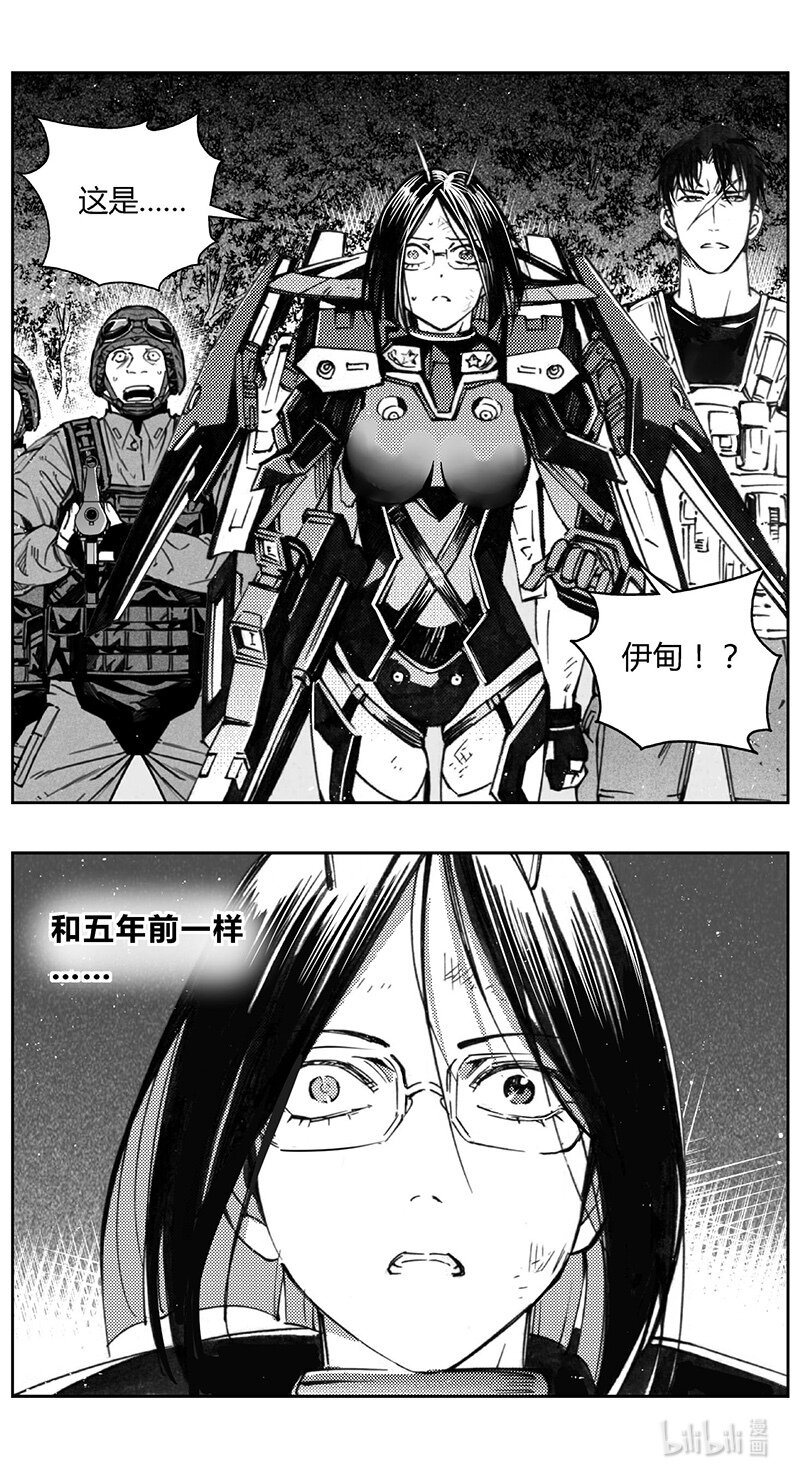 🍶雏蜂 432第四部 刚对柔（33） 第2页