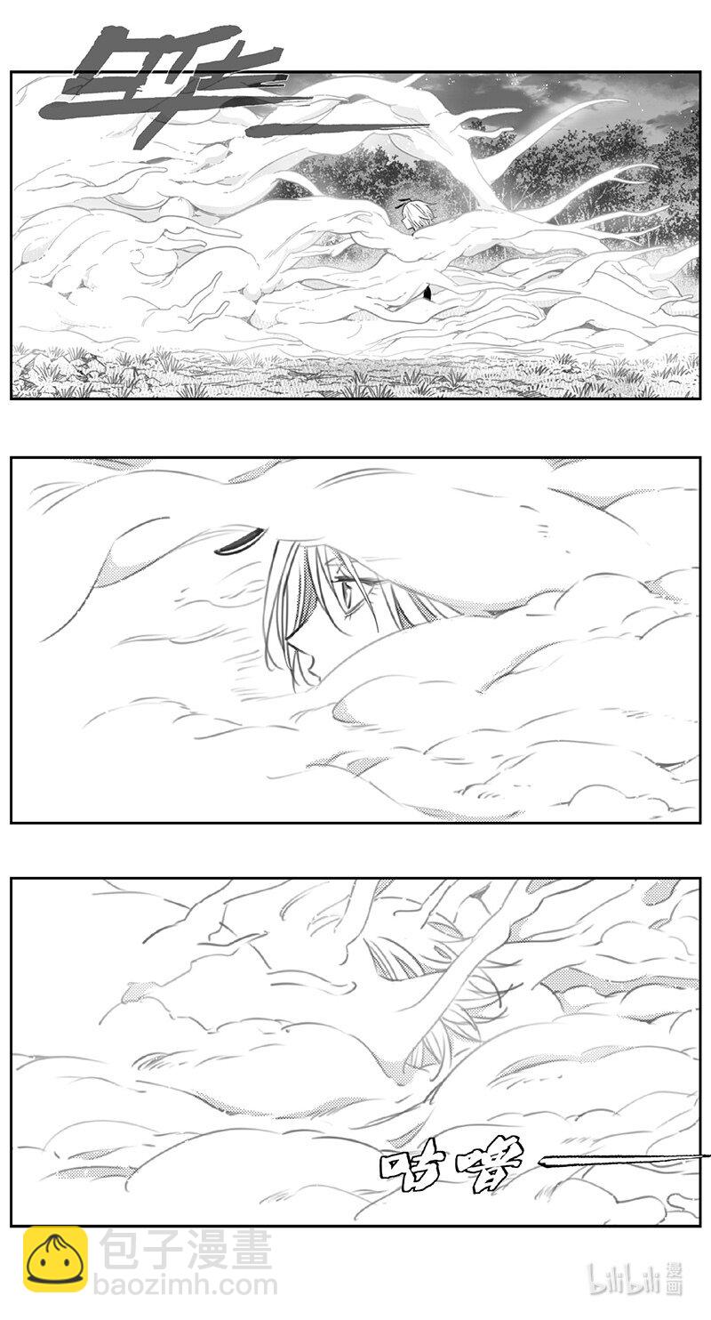 🍶雏蜂 434第四部 刚对柔（35） 第13页