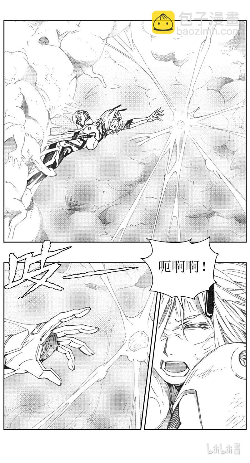 🍶雏蜂 436第四部 刚对柔（37） 第12页