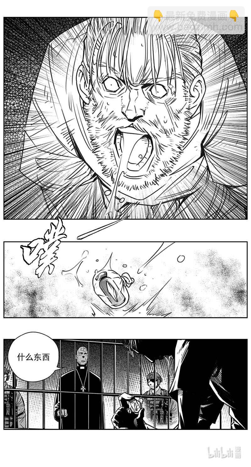 🍶雏蜂 440第四部 滋生（3） 第10页