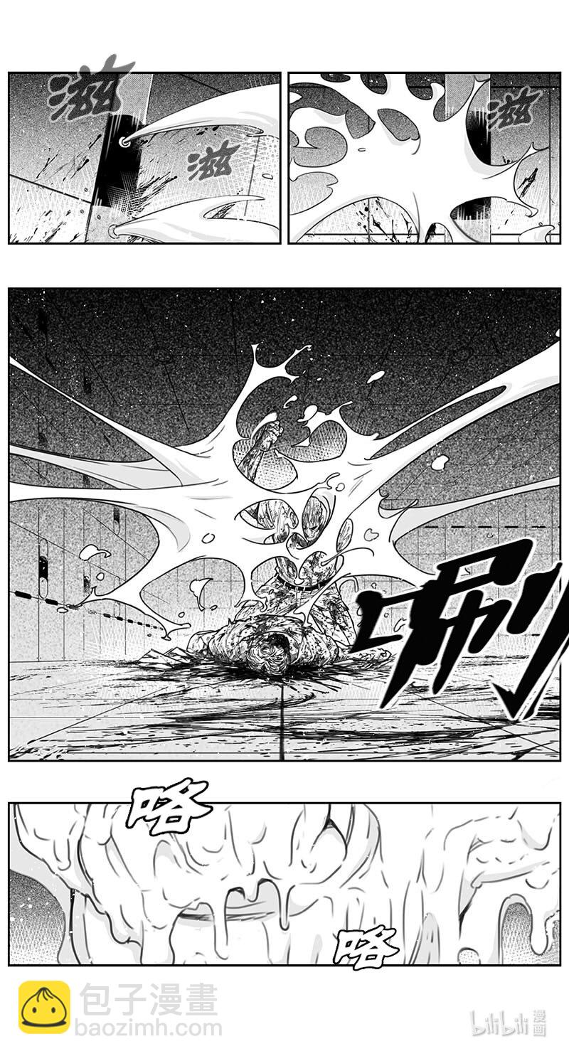 🍶雏蜂 442第四部 滋生（5） 第5页