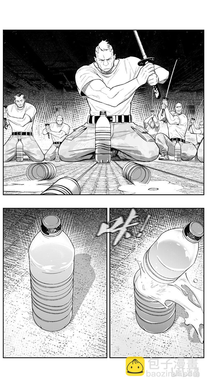 🍶雏蜂 444第四部 滋生（7） 第3页