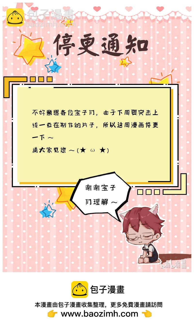 🍶雏蜂 468第四部 交叉线（其二三） 第17页
