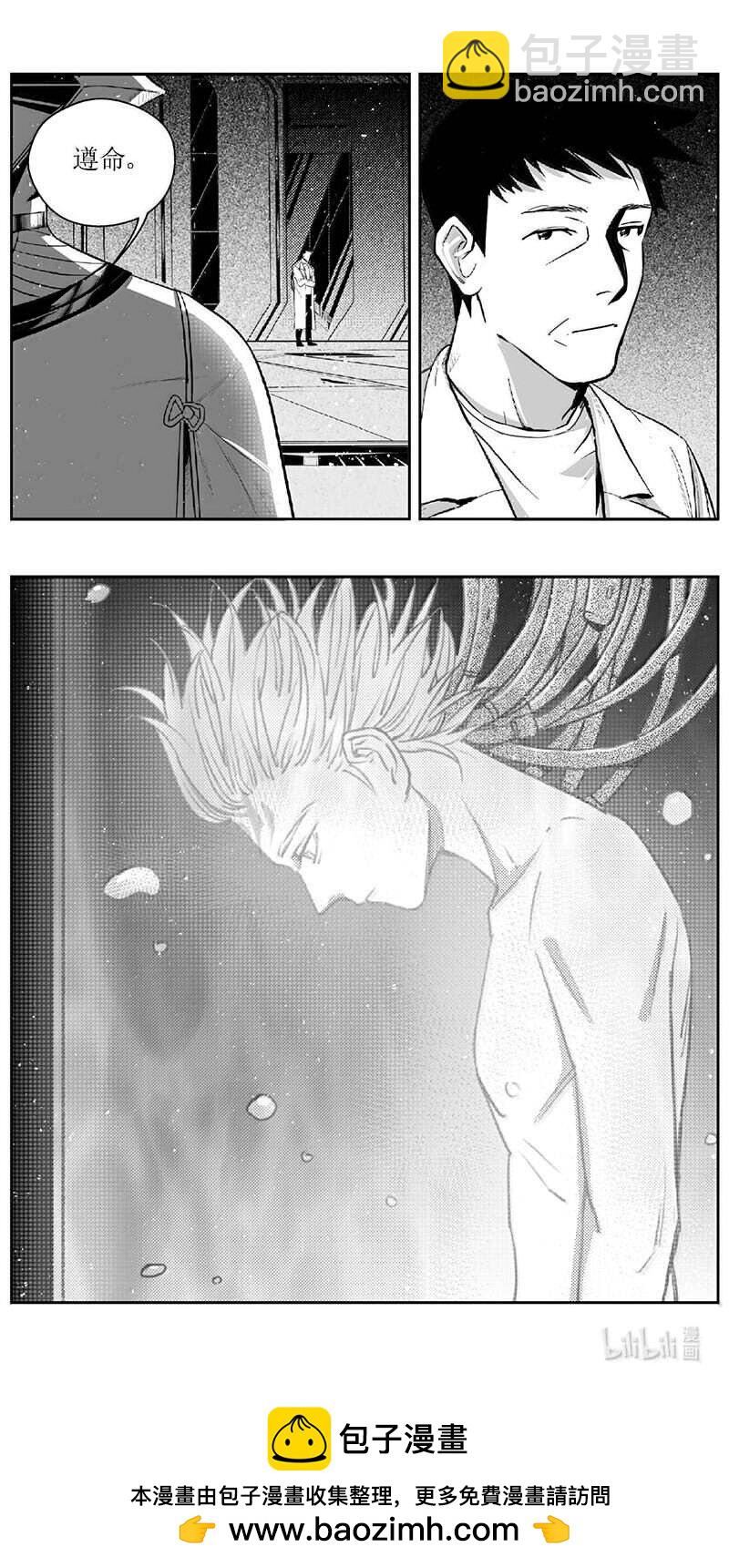 🍶雏蜂 498第四部122 西安 第14页