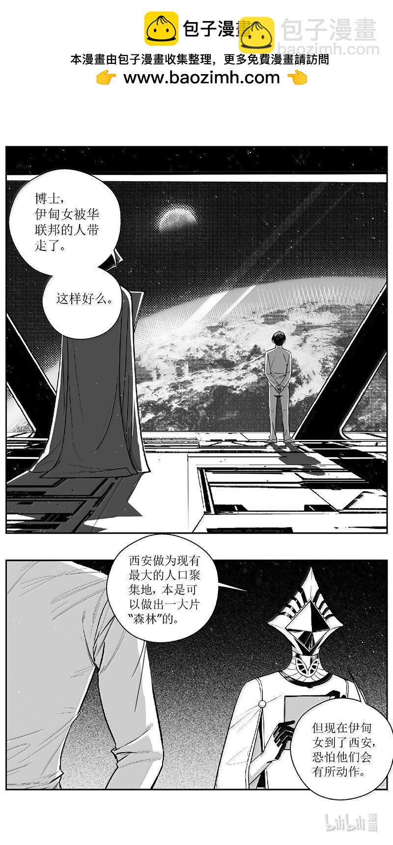 🍶雏蜂 498第四部122 西安 第2页