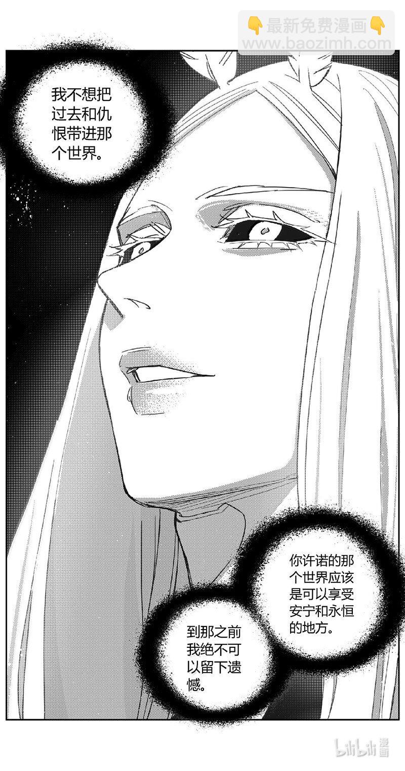 🍶雏蜂 498第四部122 西安 第6页