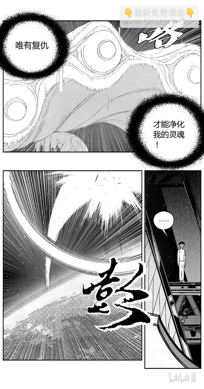 🍶雏蜂 498第四部122 西安 第7页