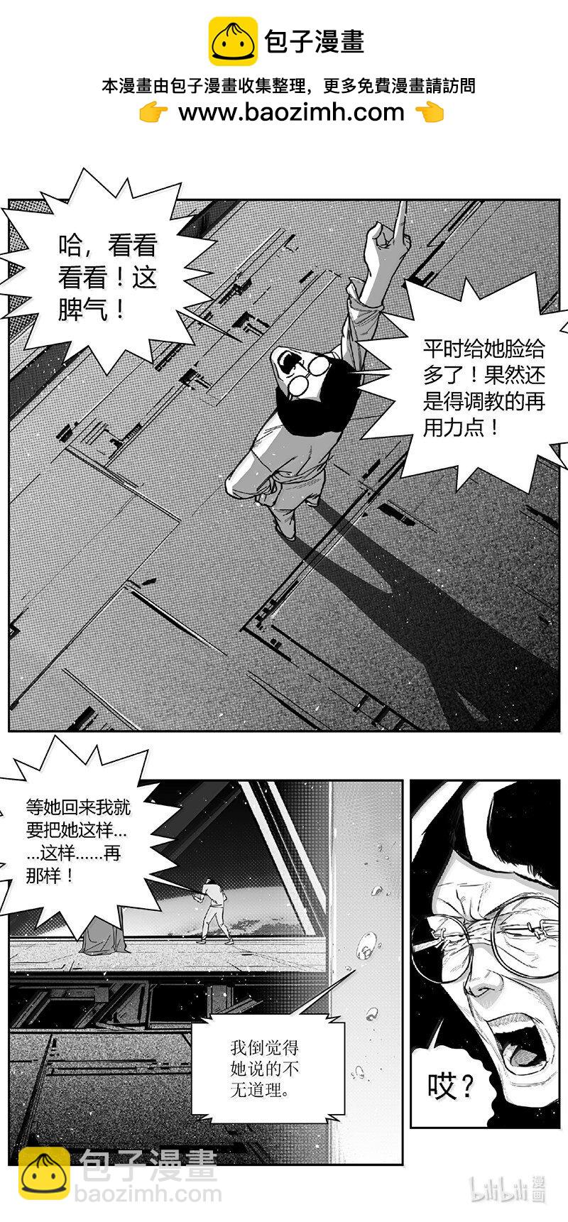 🍶雏蜂 498第四部122 西安 第8页