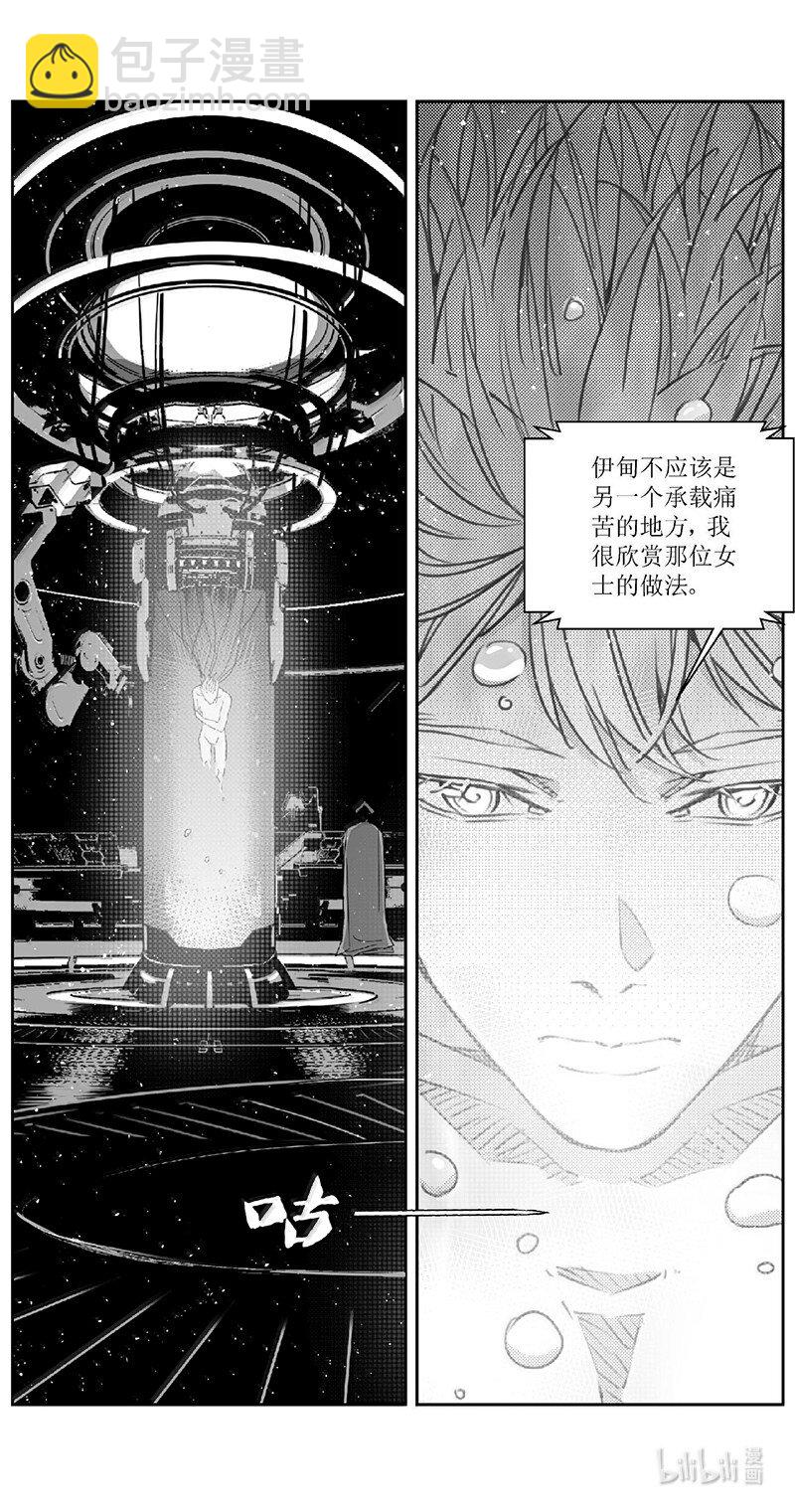 🍶雏蜂 498第四部122 西安 第9页