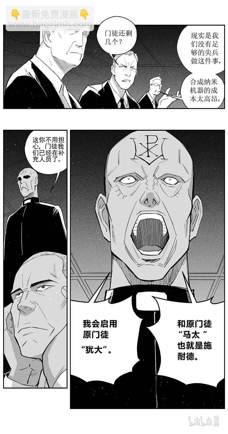 🍶雏蜂 500第四部124 西安（其三） 第12页