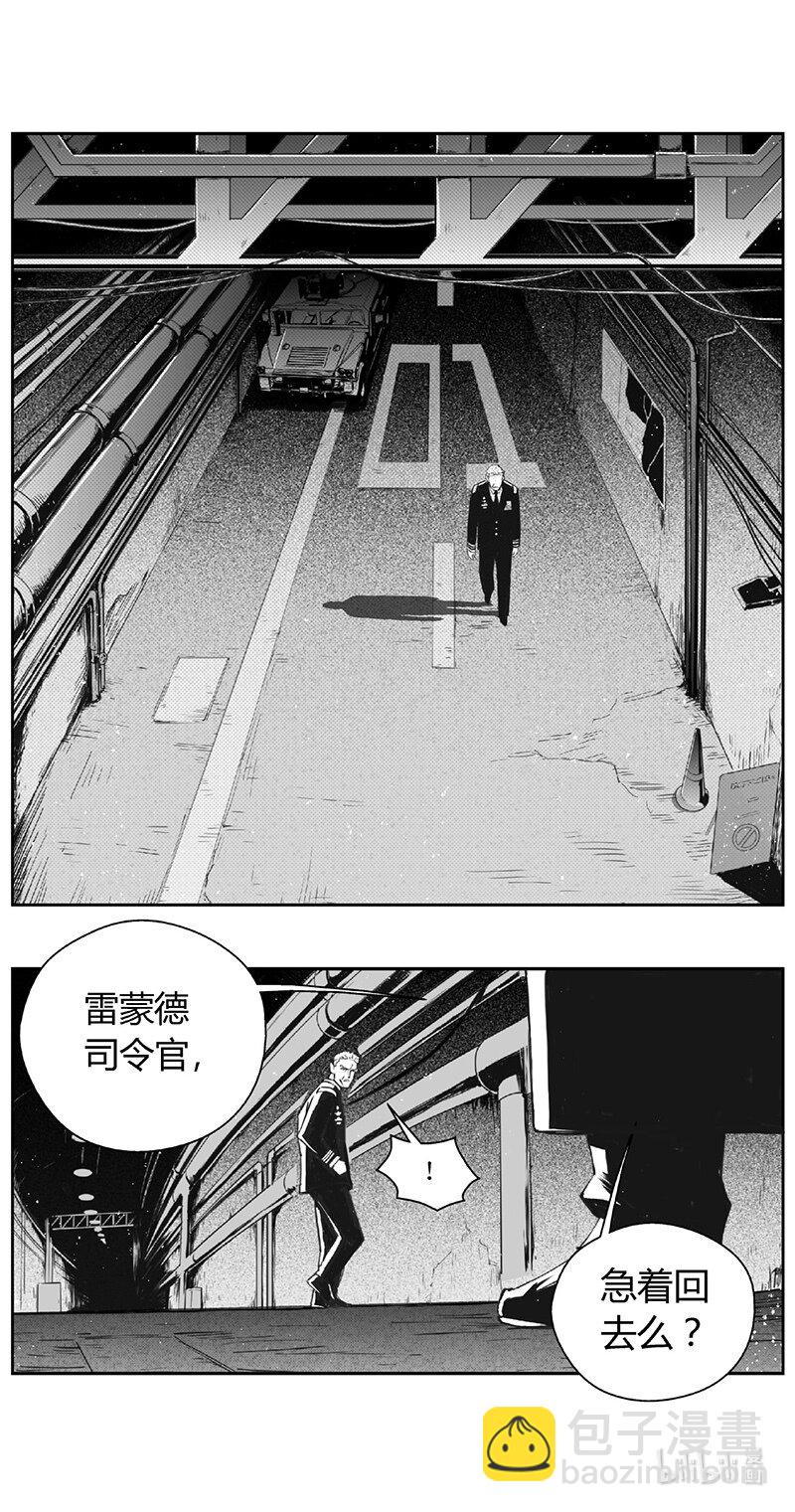 🍶雏蜂 500第四部124 西安（其三） 第15页