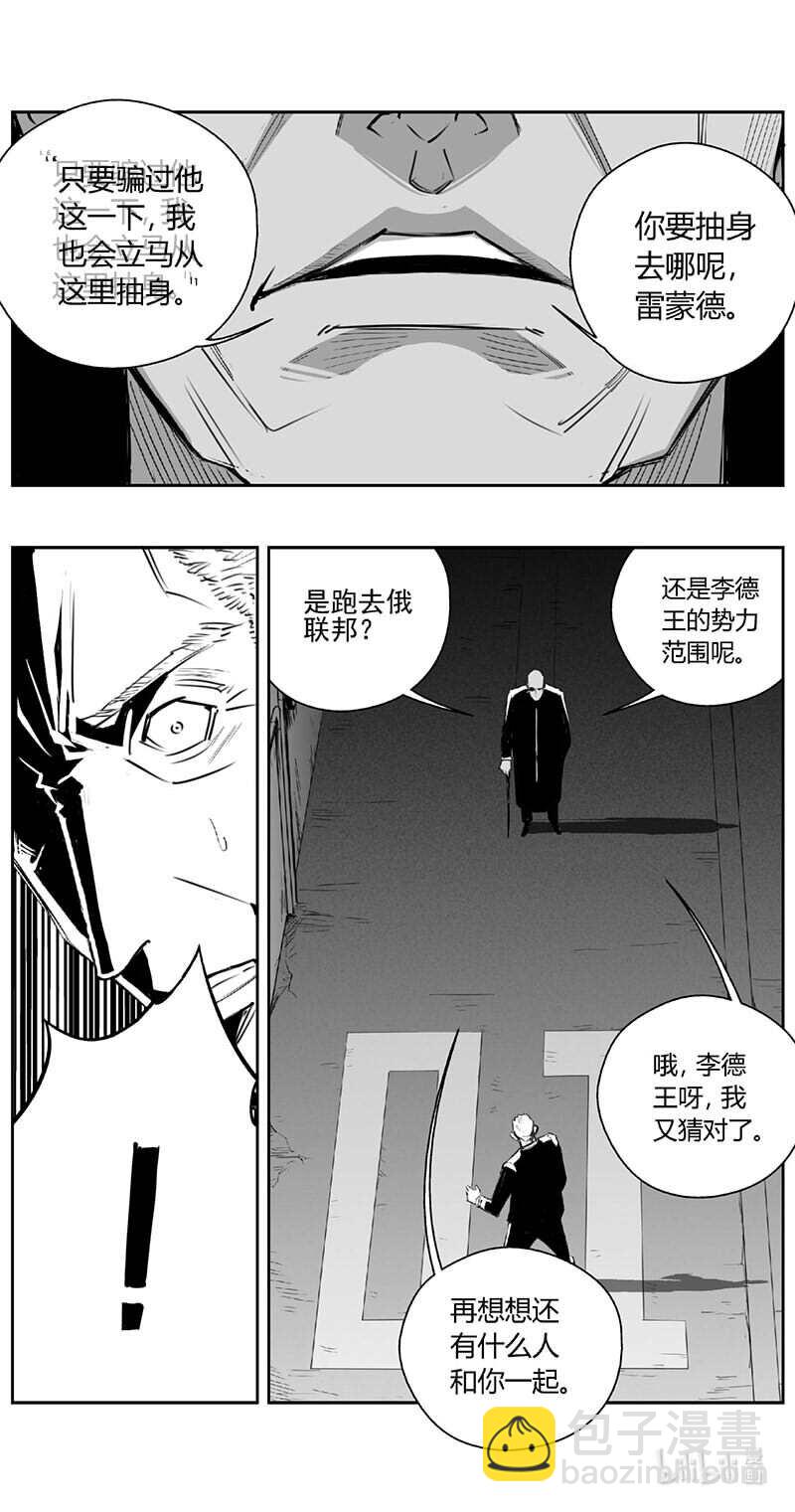 🍶雏蜂 500第四部124 西安（其三） 第18页