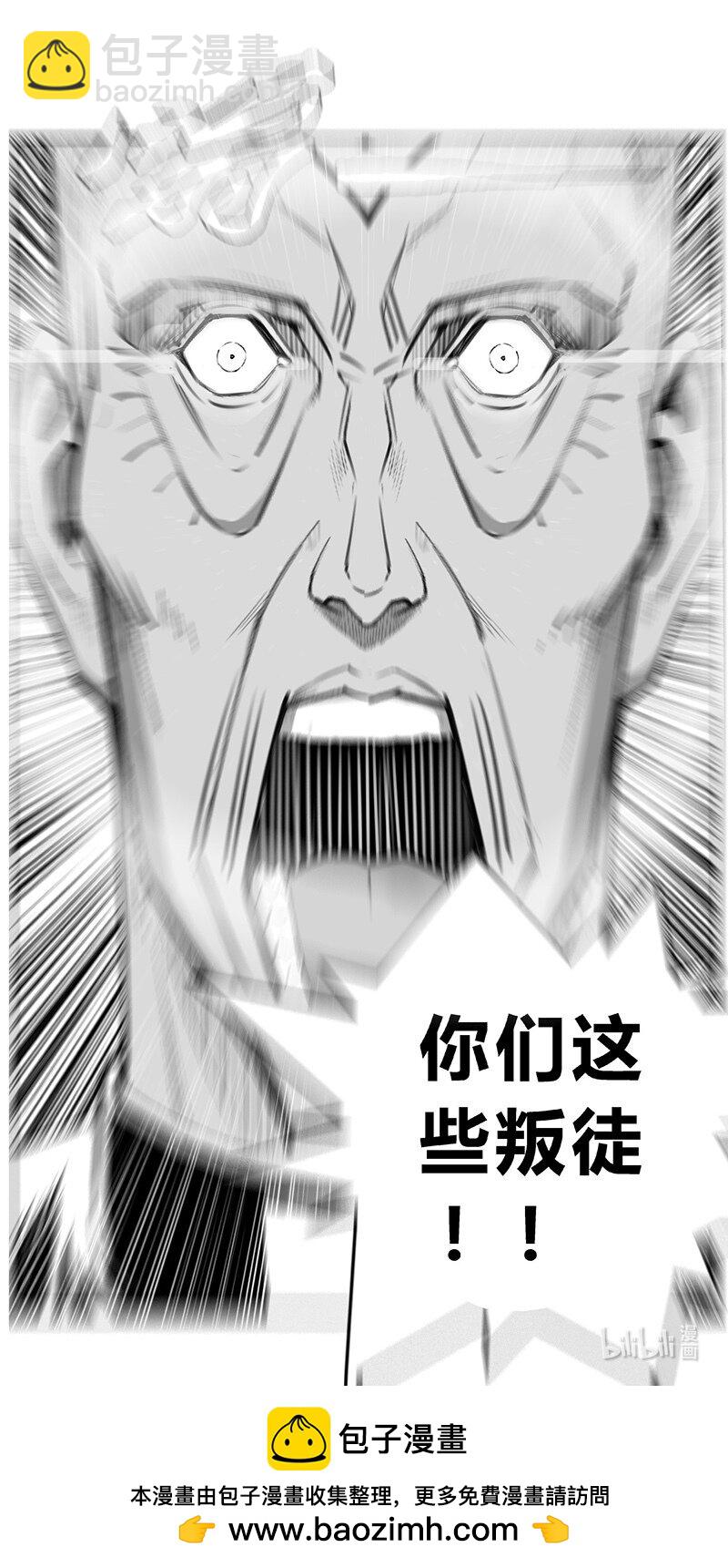 🍶雏蜂 500第四部124 西安（其三） 第20页