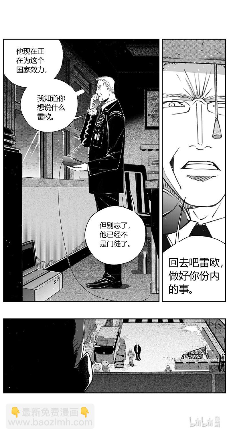 🍶雏蜂 500第四部124 西安（其三） 第5页