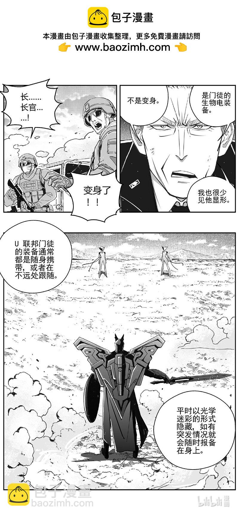🍶雏蜂 504第四部128 西安（其七） 第6页