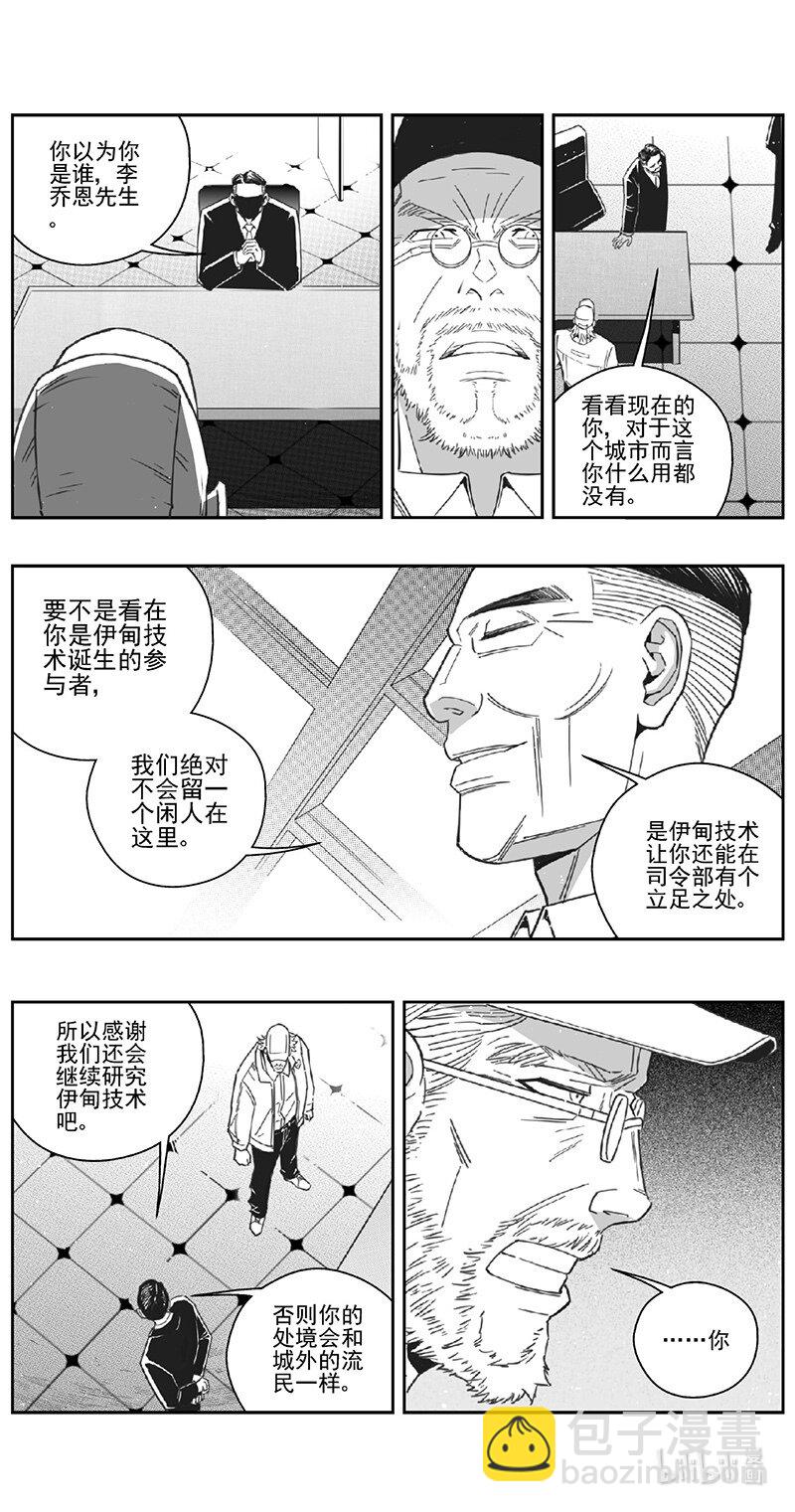 🍶雏蜂 507第四部131 西安（其十） 第13页