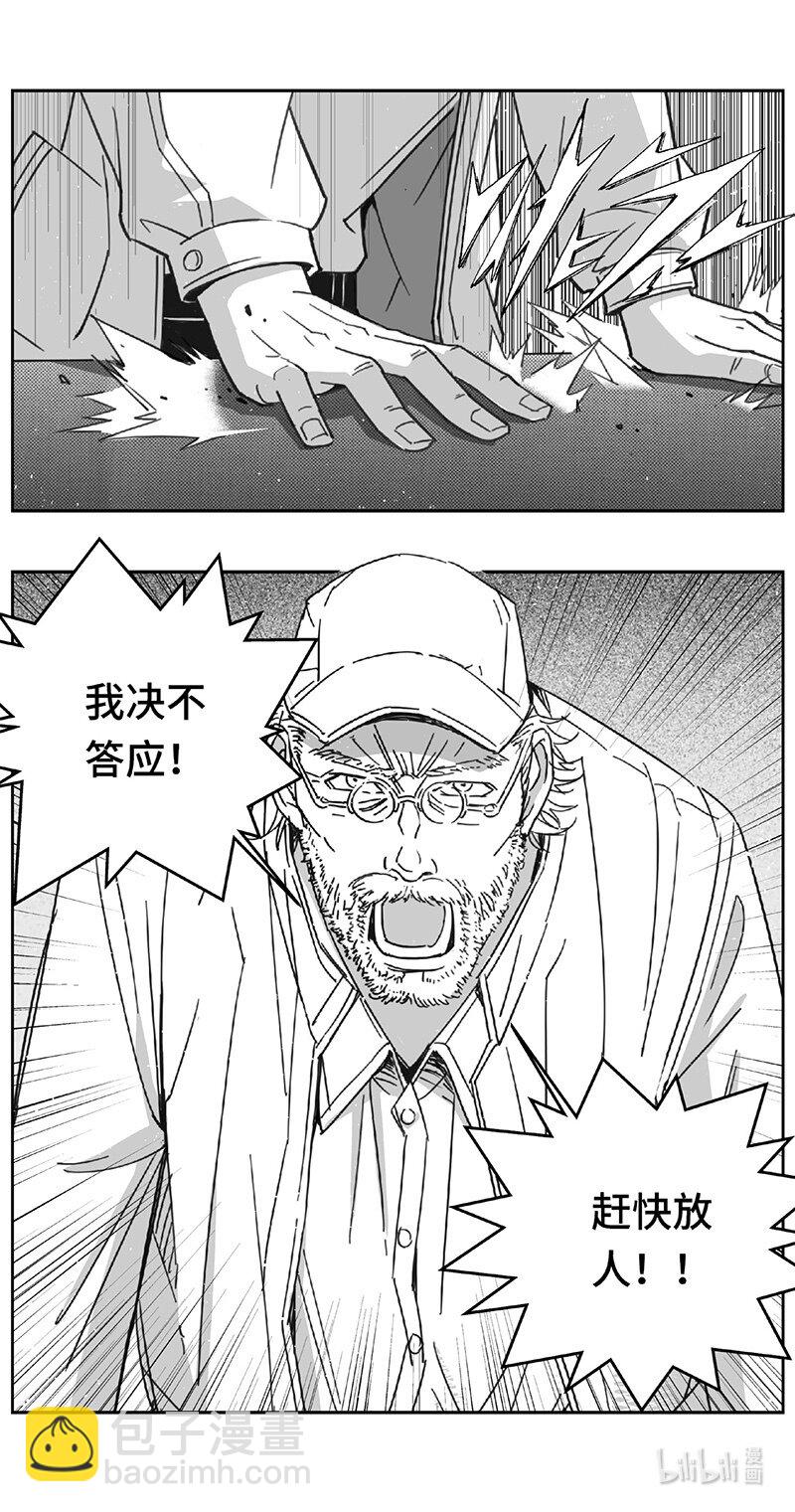 🍶雏蜂 507第四部131 西安（其十） 第9页