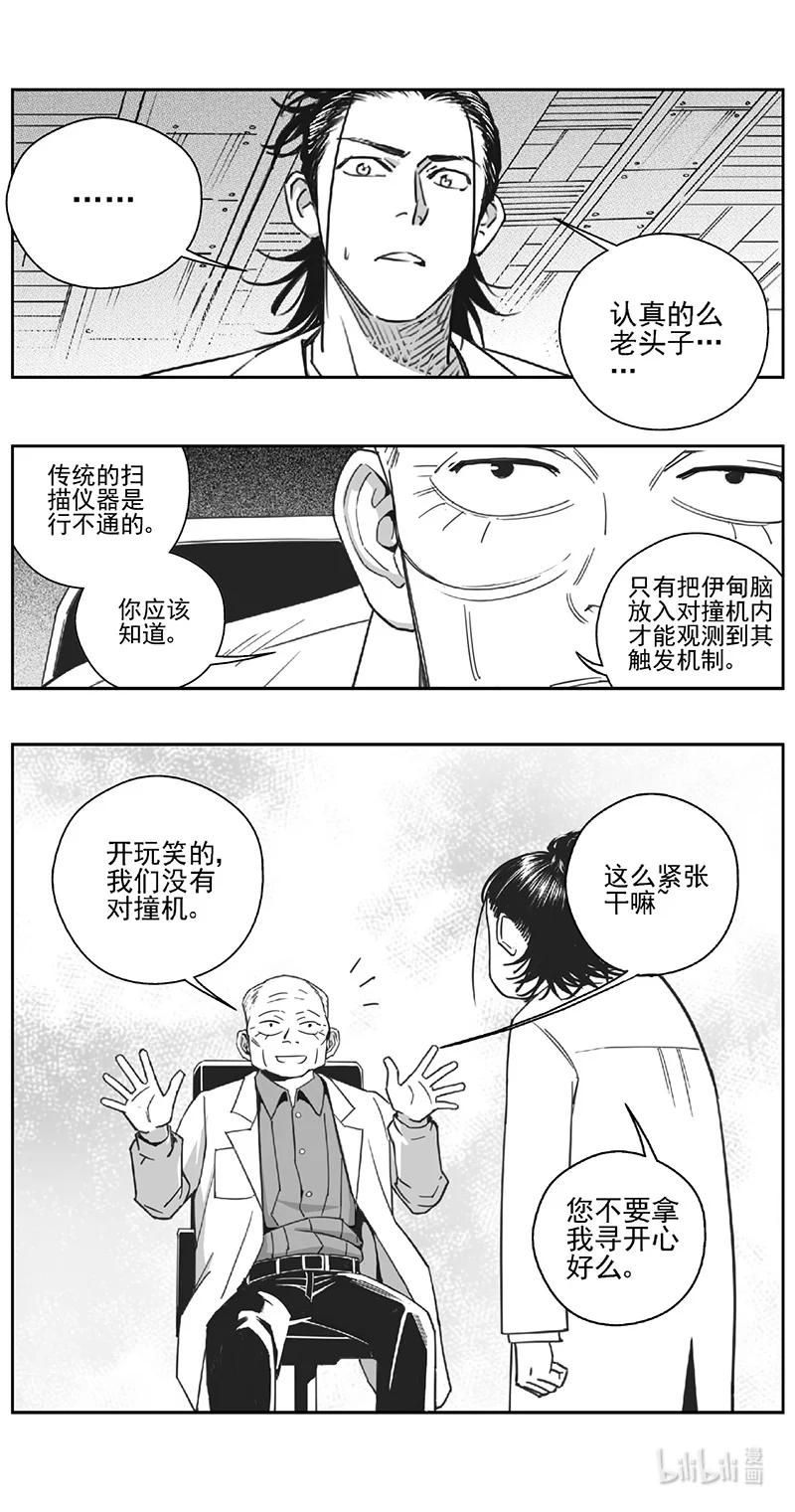 🍶雏蜂 509第四部133 西安（其十二） 第1页