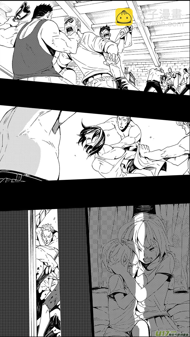 🍶雏蜂 58 : Eden Systm （其四） 第13页