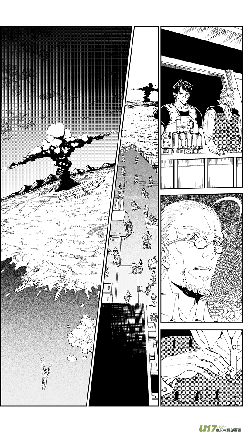 🍶雏蜂 62: Mission25 尖兵皇帝 （其三） 第1页
