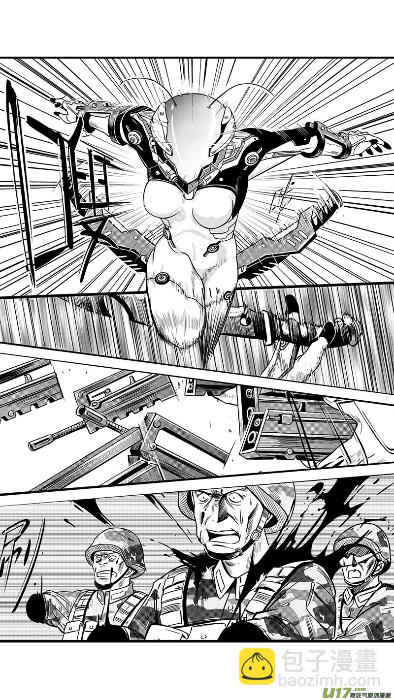 🍶雏蜂 06_MISSION 6  逆袭 第11页