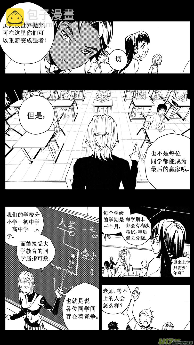 🍶雏蜂 68  尘封的爱意 （其二） 第7页