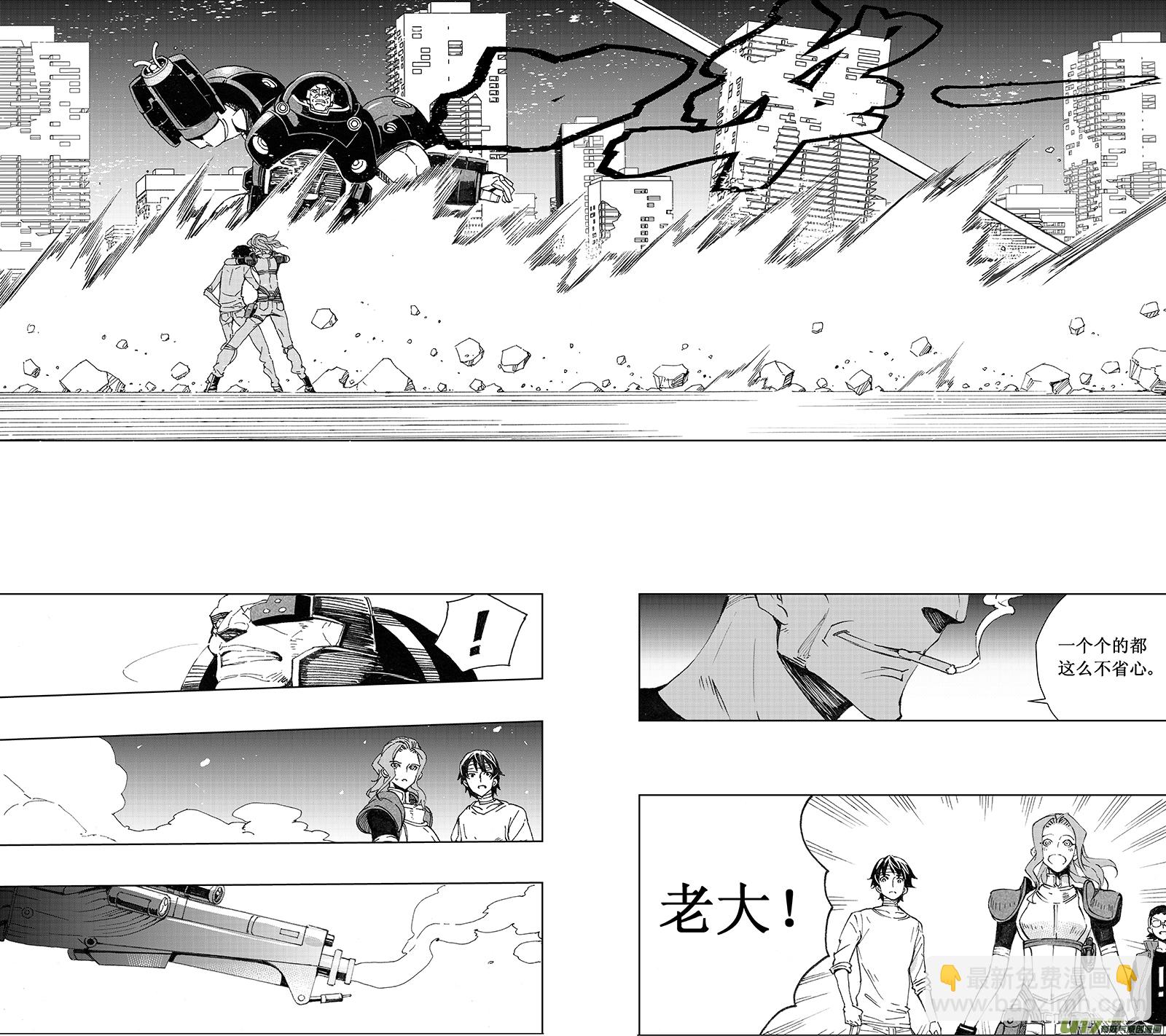 🍶雏蜂 72 逆战（其二） 第16页