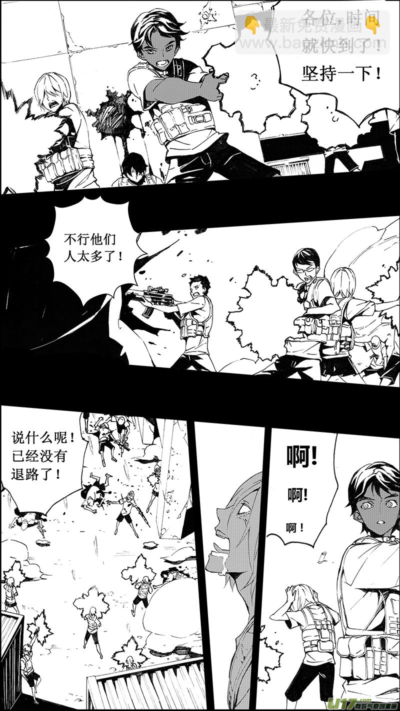 🍶雏蜂 72 逆战（其二） 第19页
