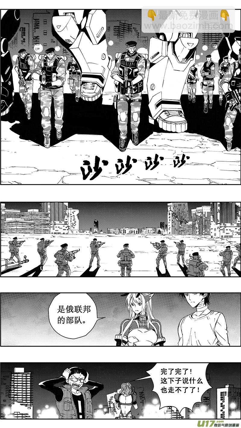 🍶雏蜂 72 逆战（其二） 第6页