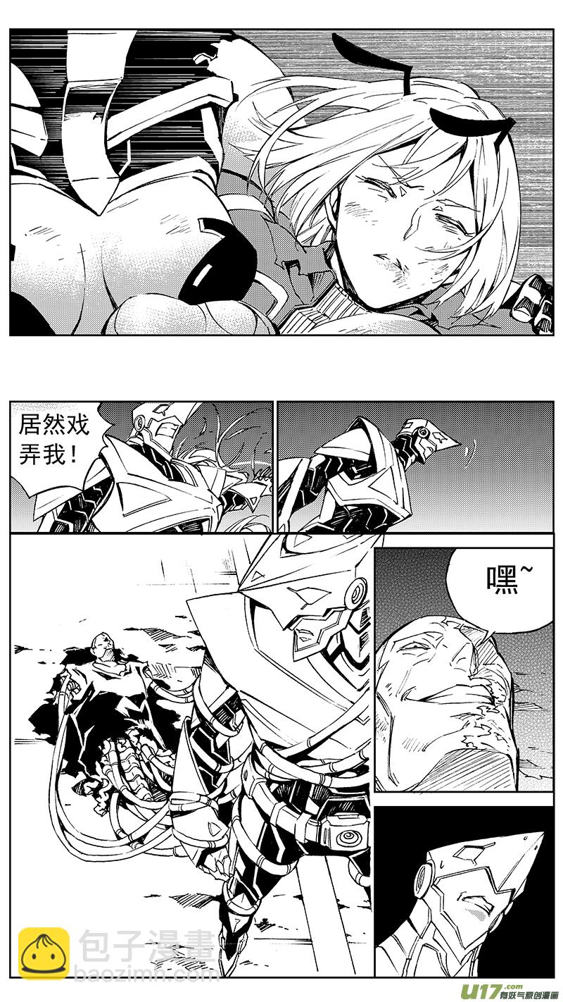 🍶雏蜂 92 :ADIOS （其三） 第14页